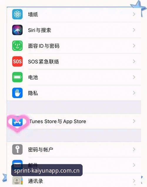 kaiyunAPP稳定吗下载不了怎么办：从安装到使用的完整操作教程